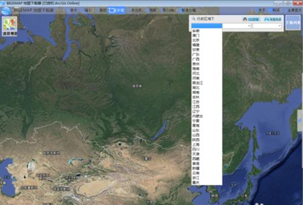 BIGE MAP地图下载器11.1.6.6631 官方版