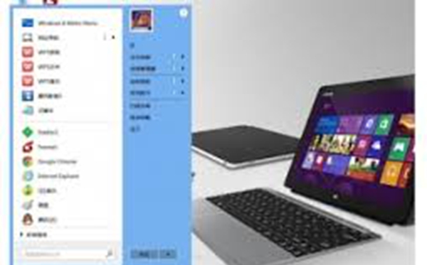 暴点菜单2.0 官方版