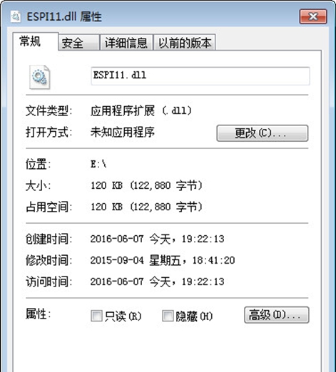 ESPI11.dll官方版