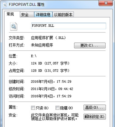 F3POPSWT.DLL官方版
