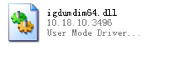 igdumdim64.dll官方版