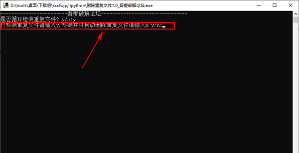 删除重复文件(Python版重复数据清理工具)