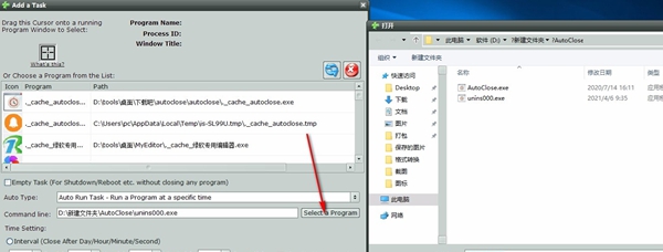 AutoClose(定时自动关闭程序工具)