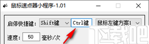 鼠标速点器小程序