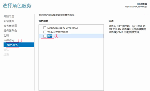 蒲公英服务器端(企业内网搭建软件)