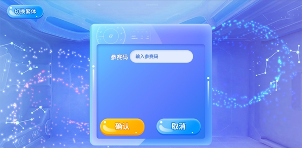 佳弈少儿围棋