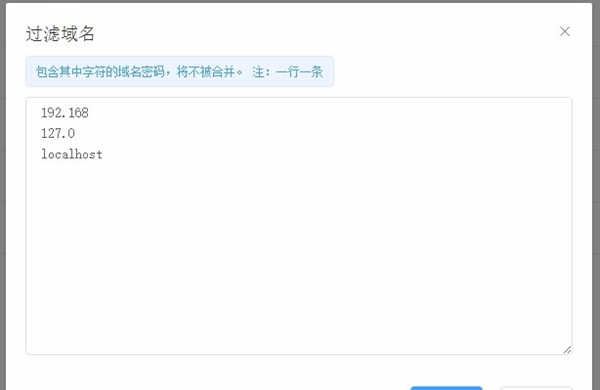 密码库
