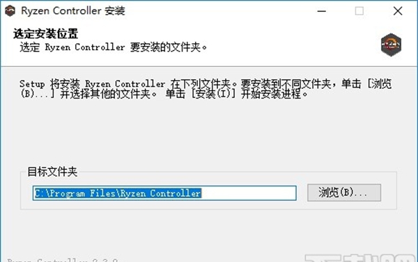 Ryzen Controller(解锁锐龙功耗墙软件)