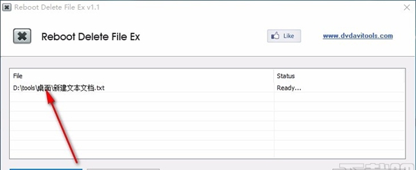 Reboot Delete File Ex(文件强制删除工具)