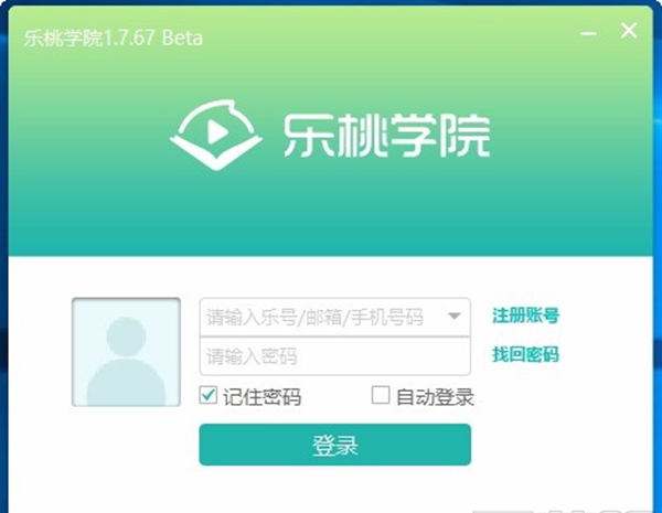 乐桃学院