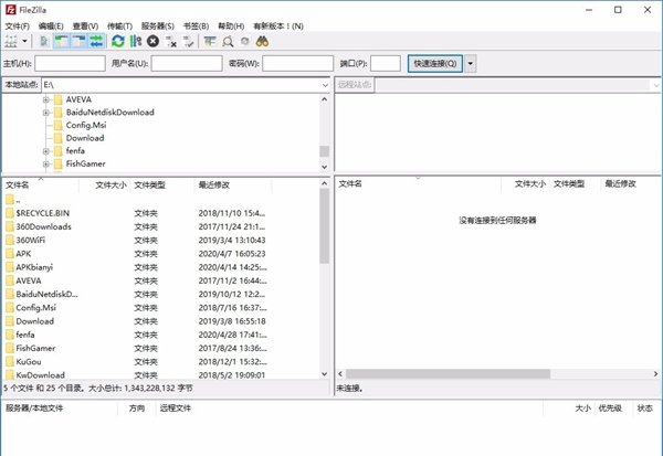 FileZilla(FTP客户端)