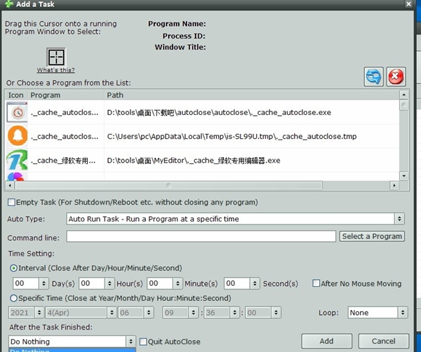 AutoClose(定时自动关闭程序工具)