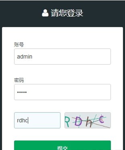 魔众文档管理系统