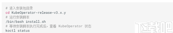 KubeOperator(企业规划运营系统)