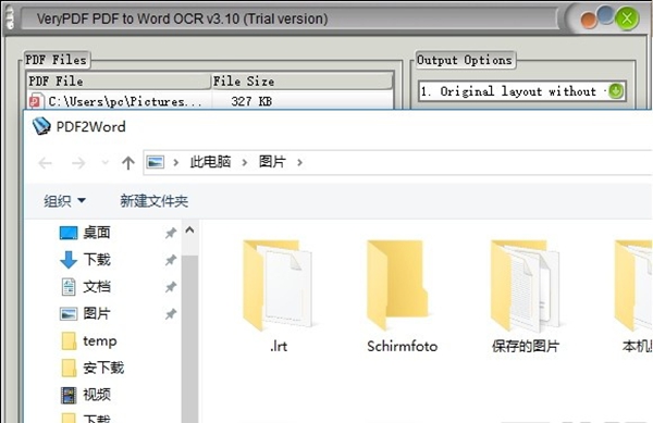 VeryPDF PDF to Word OCR Converter(PDF转Word软件)