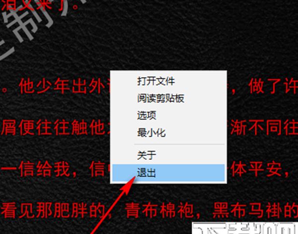 高清阅读器