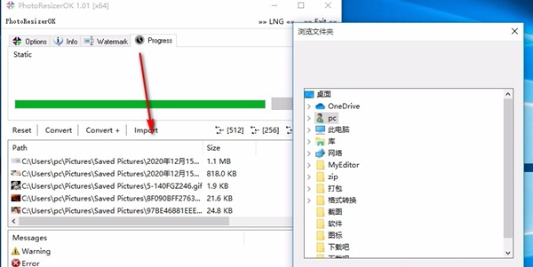 PhotoResizerOK(图像缩小工具)