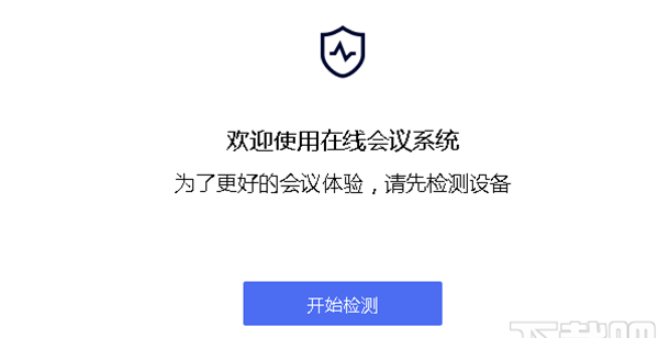 快会