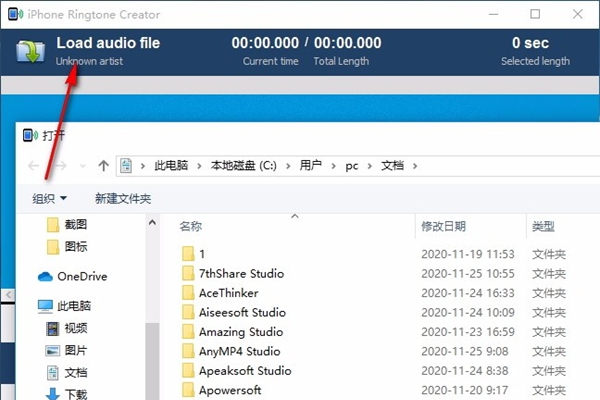 iPhone Ringtone Creator(iPhone铃声制作工具)