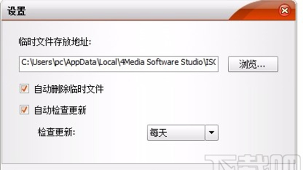 4Media ISO Studio(ISO制作软件)