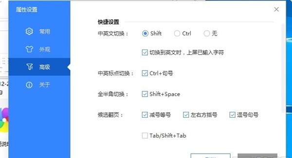 卡饭输入法
