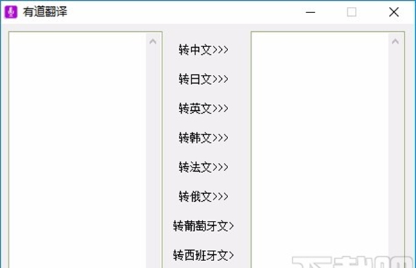小磊文字转语音工具