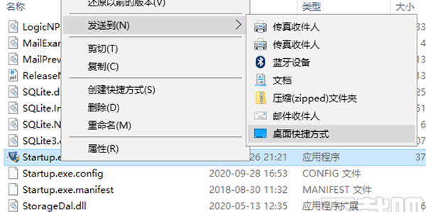SysTools VMware Recovery(VM虚拟机数据恢复)