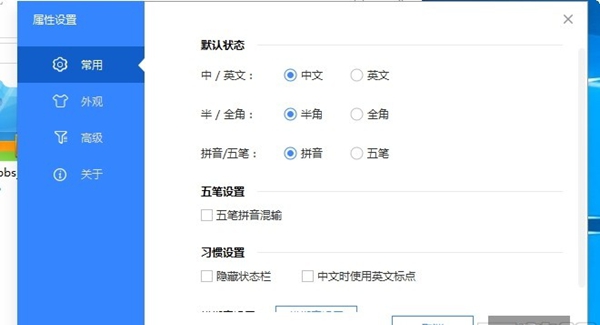卡饭输入法