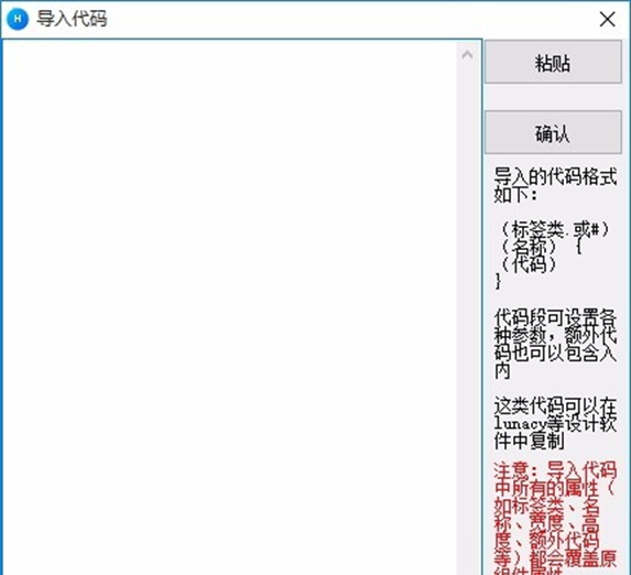 云梦html界面制作工具