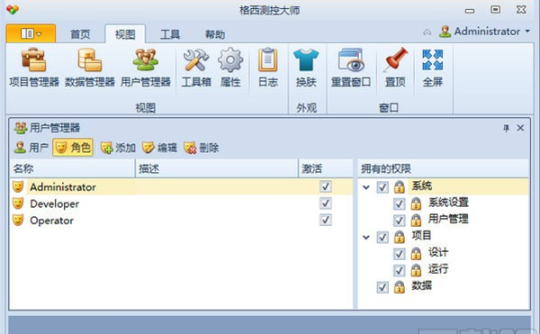 格西测控大师