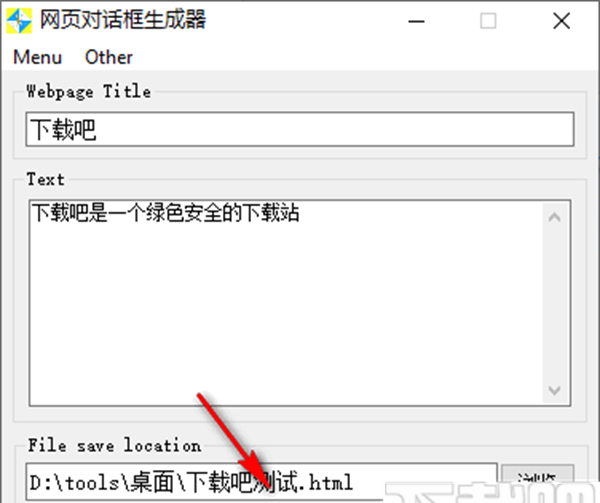 网页对话框生成器