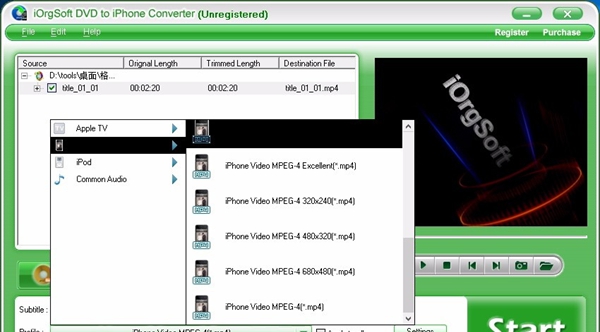 iOrgSoft DVD to iPhone Converter(DVD转iPhone转换器)