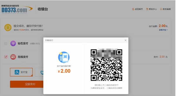 嘟嘟登号器