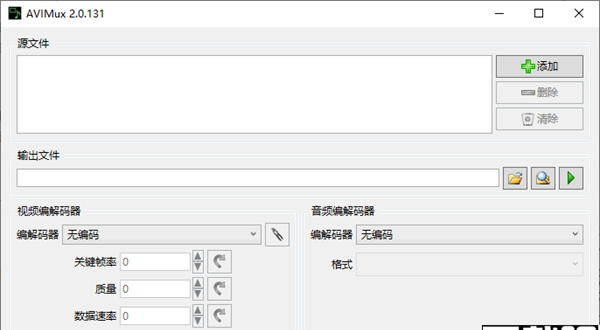 Dxtory Pro(高帧率视频录像软件)