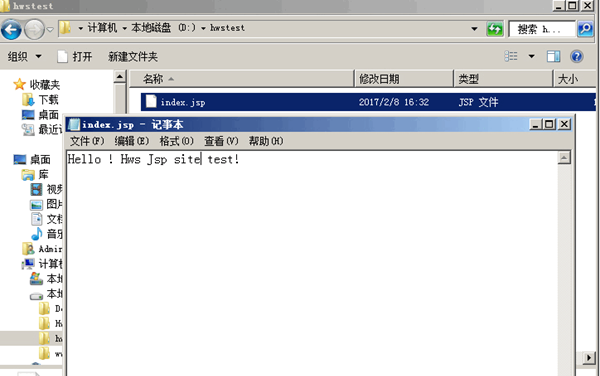 护卫神JSP大师