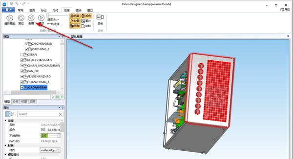 Sview Designer(CAD设计软件)