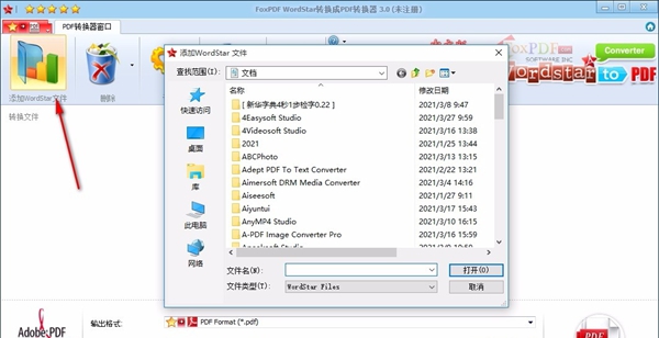 FoxPDF WordStar to PDF Converter(WordStar转换成PDF转换器)