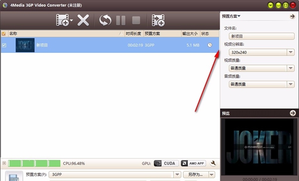 4Media 3GP Video Converter(3GP视频转换器)