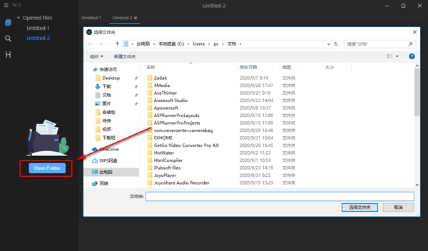 Mark Text(Markdown编辑器)