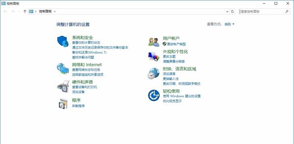 Super Tools(集成电脑工具箱)