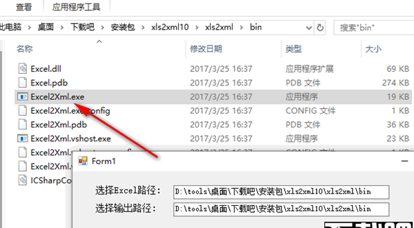 Excel2Xml(xls转xml工具)