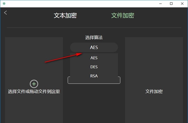加密相册+