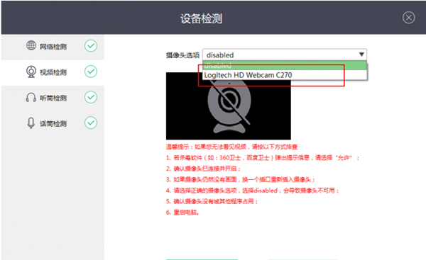 快会