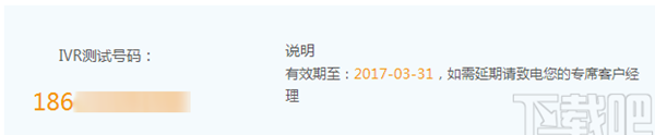容信