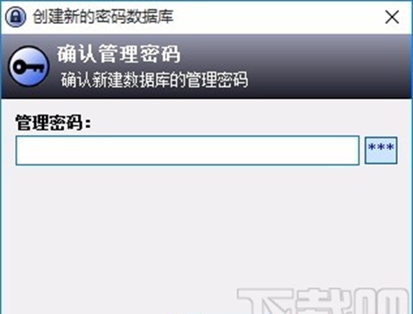 密码管理精灵