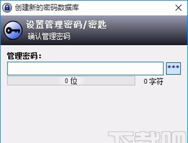 密码管理精灵