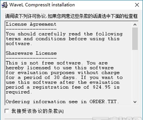 Compress It(图片压缩工具)