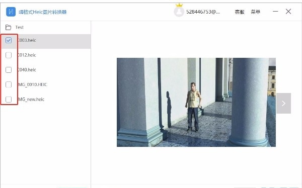 HeicTools图片转换器