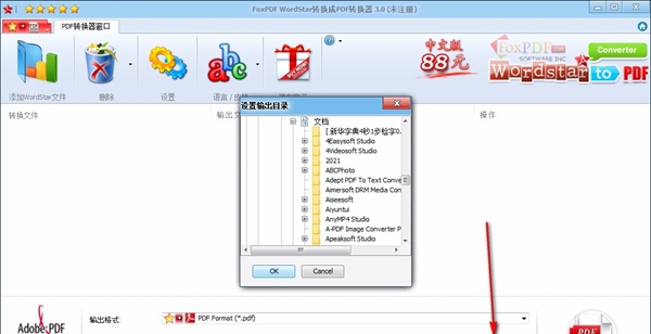 FoxPDF WordStar to PDF Converter(WordStar转换成PDF转换器)