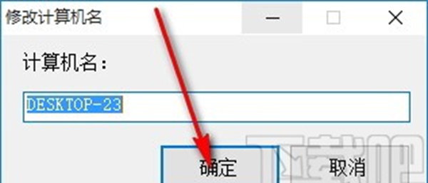 加域工具